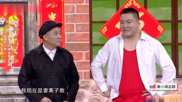 宋晓峰最新喜剧作品