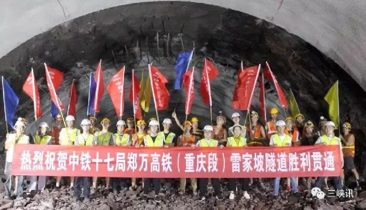 郑万高铁最新消息