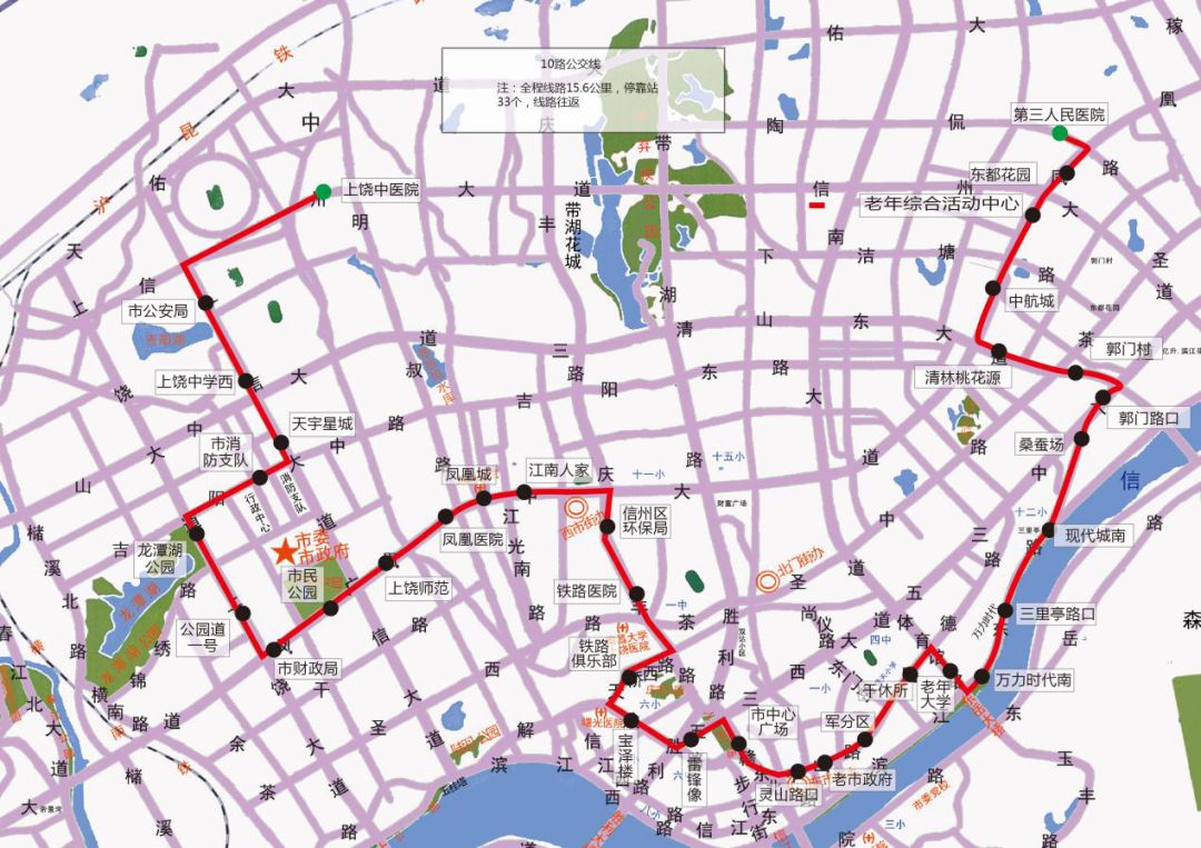 35路最新路线