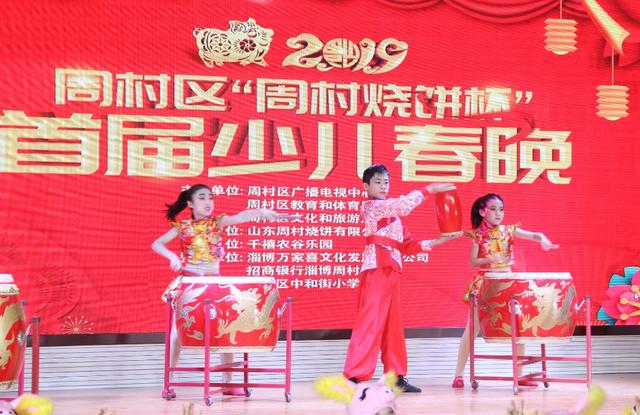最新少儿新闻