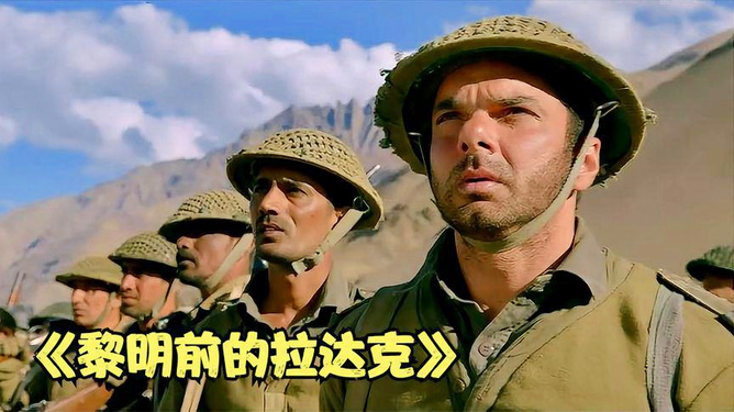中国最新战争电影