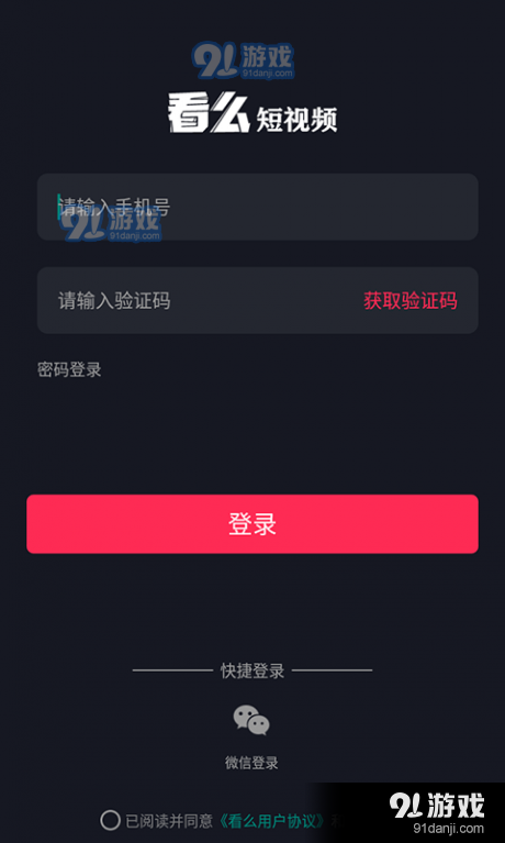 方便最新视频