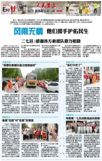 27报最新