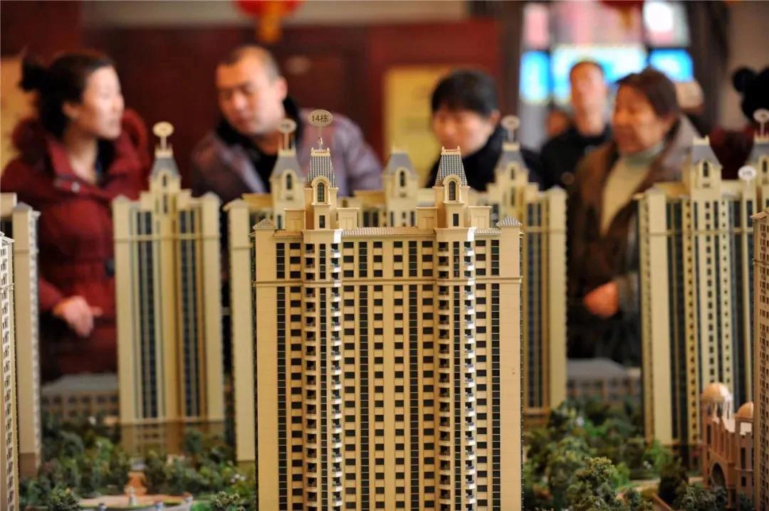 公积金下调最新