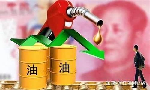 柴油调价最新消息