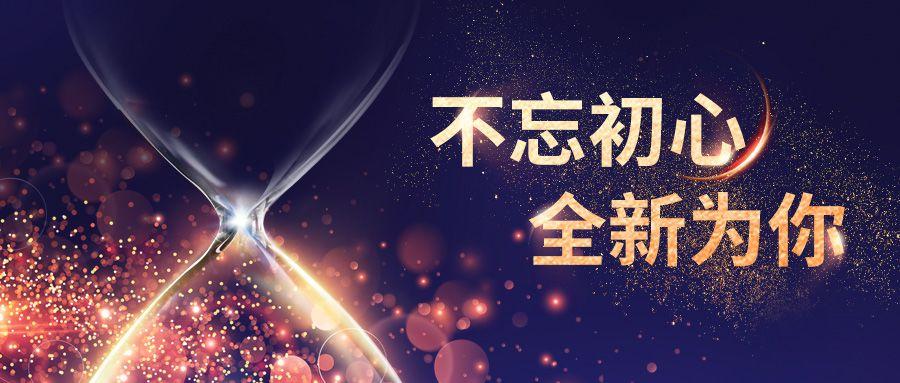最新域名紧急升级