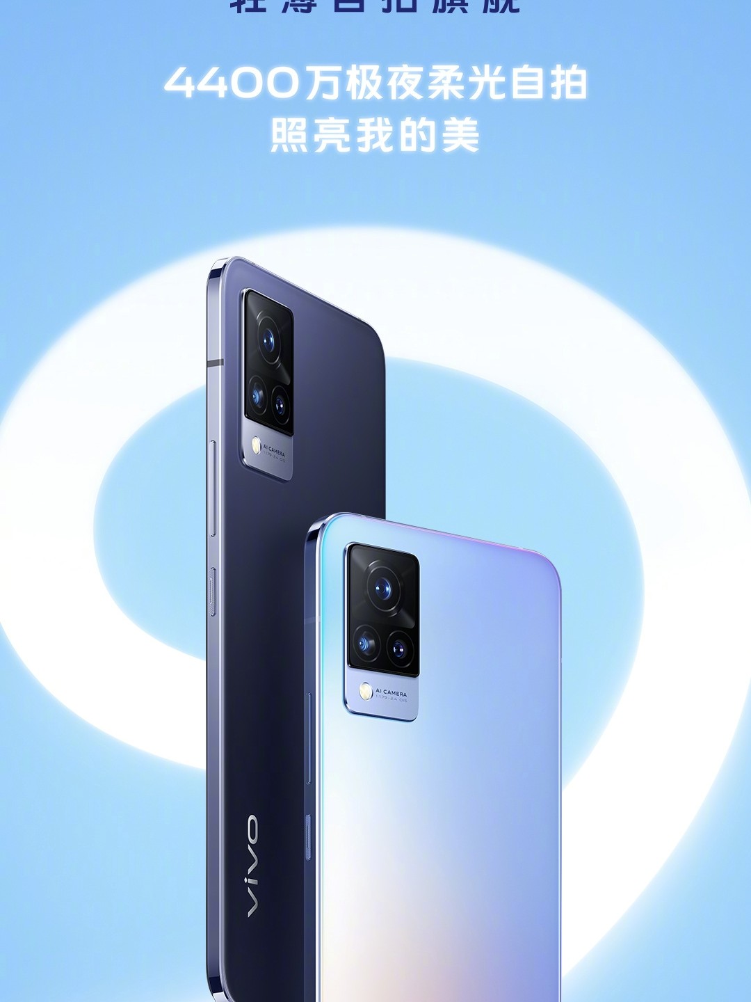 vivo最新机型