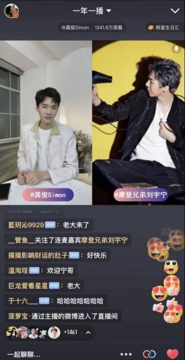 刘宇宁最新微博