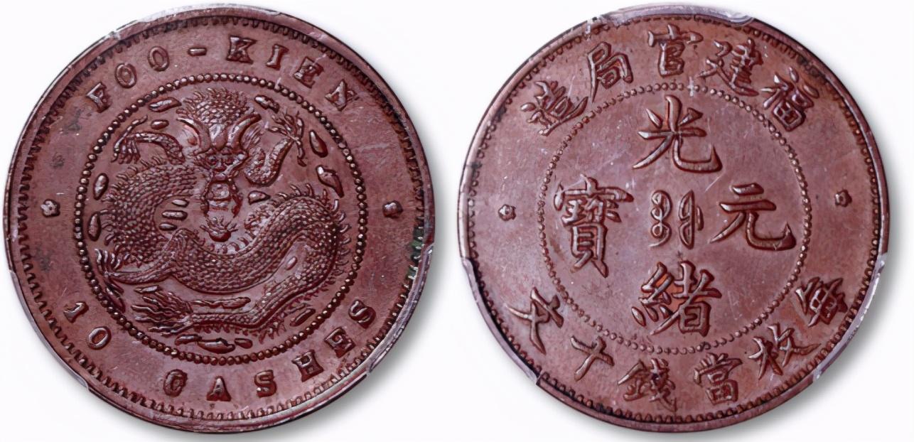 光绪元宝最新价格表