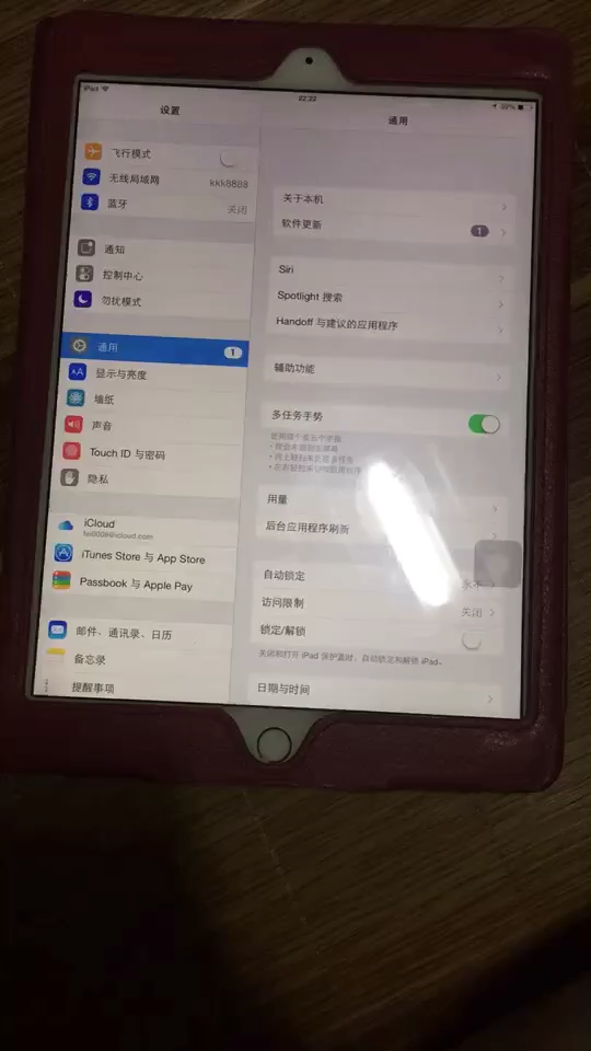 ipad最新系统版本