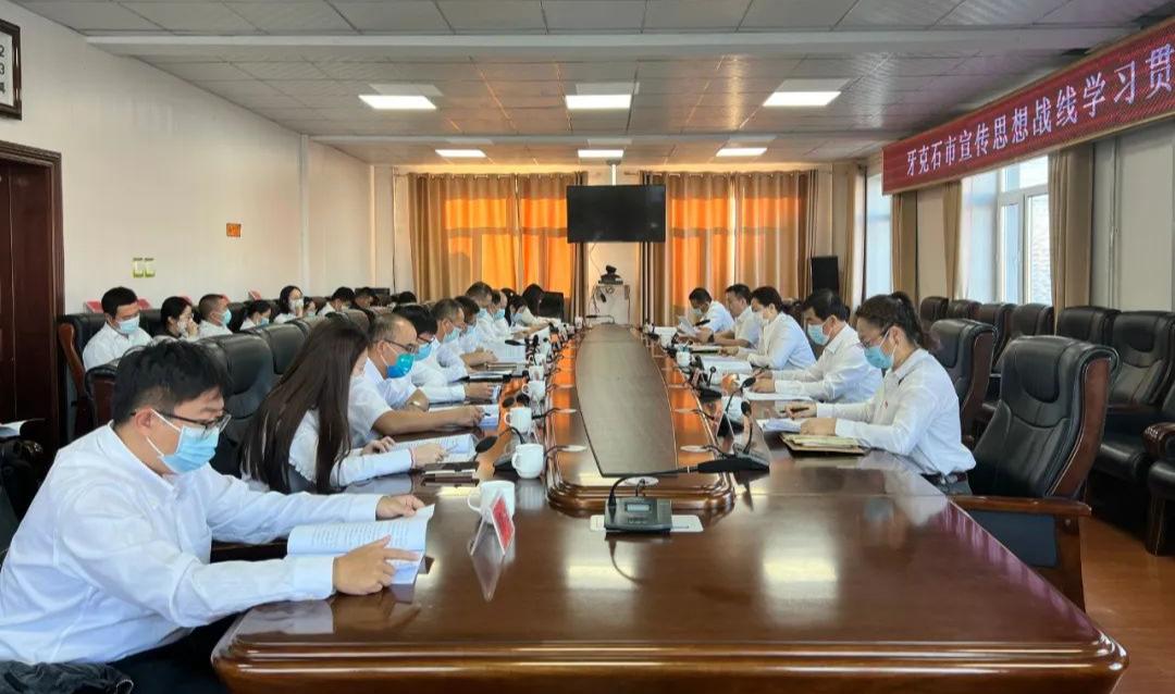 关于党的最新指导思想，习近平新时代中国特色社会主义思想解读