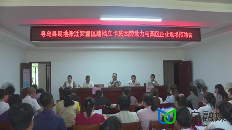 寻乌县最新招聘信息,寻乌县最新招聘信息诚邀英才，共筑未来！